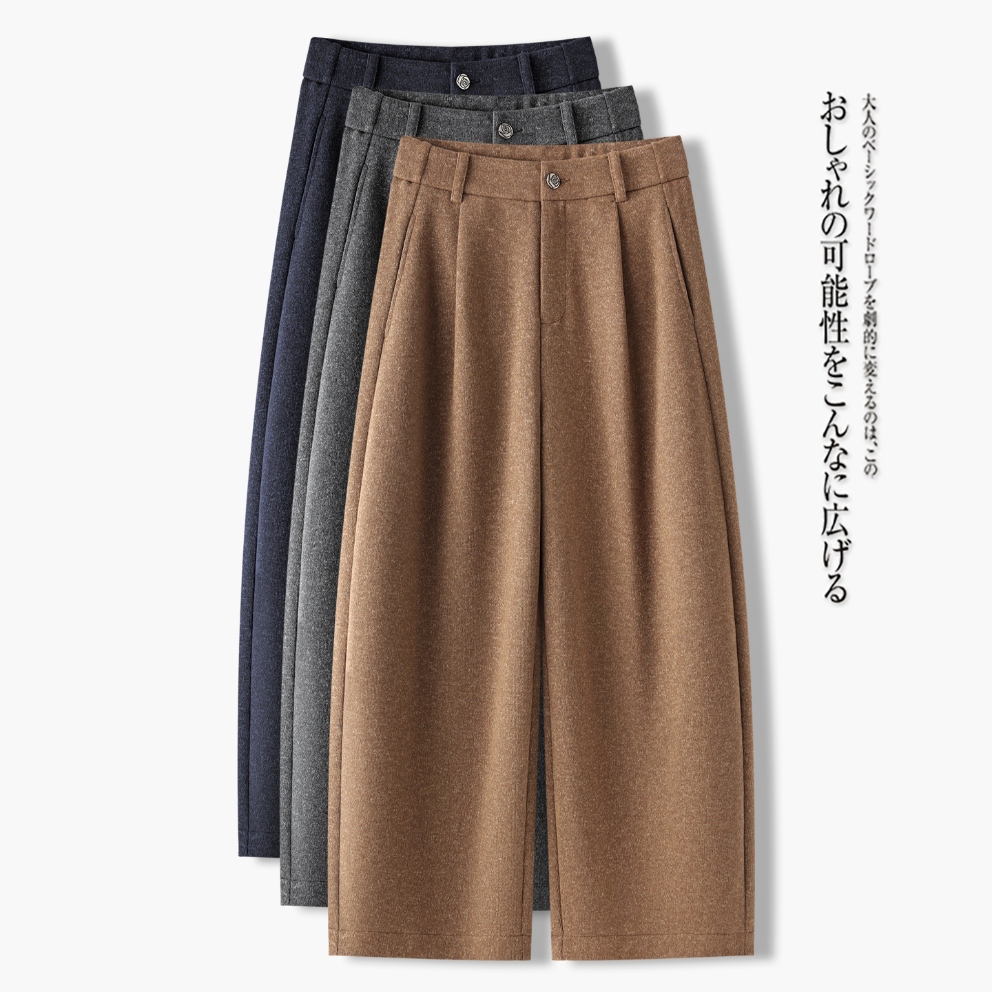 醋酸羊毛弯刀裤女2025秋冬九分裤