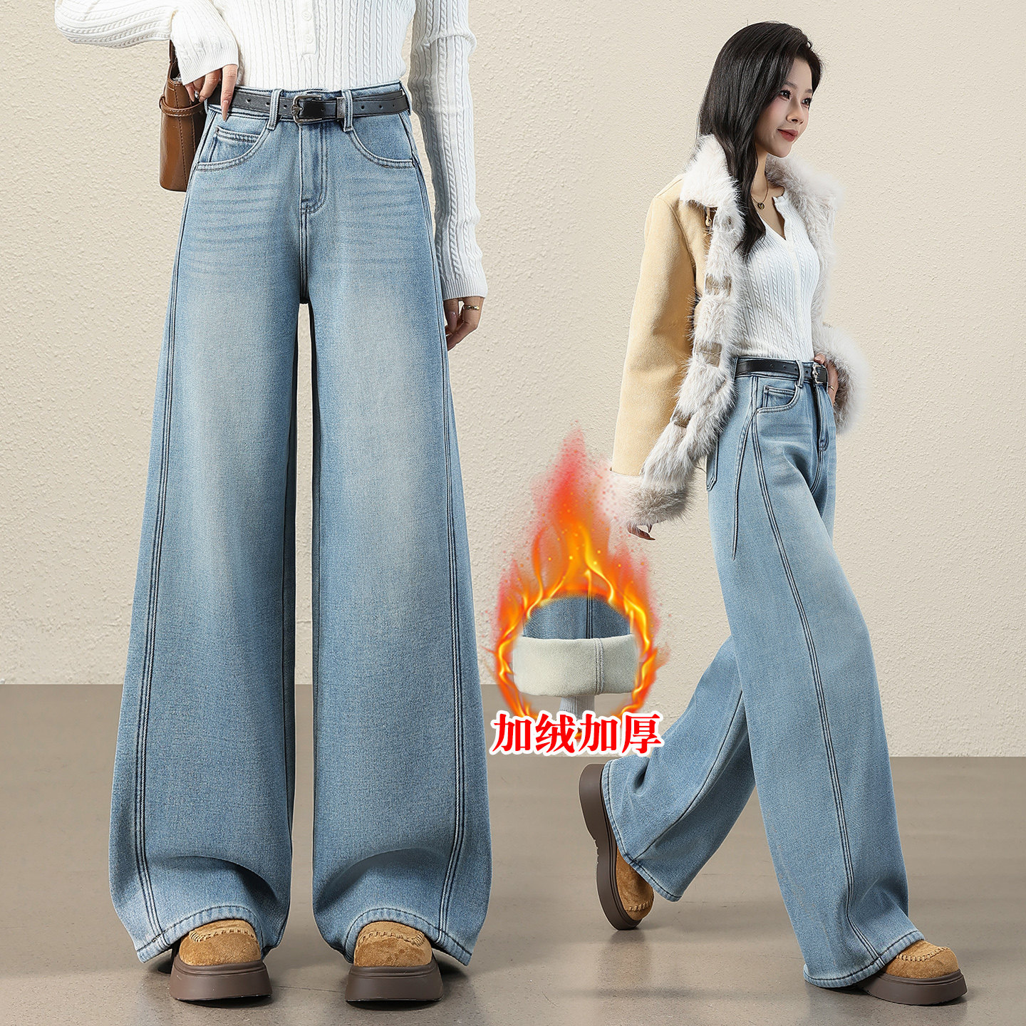 浅蓝色加绒弯刀牛仔裤女2025秋冬