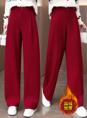 加绒红色毛呢阔腿裤女2026春上新款今年流行爆款垂感弯刀裤休闲裤