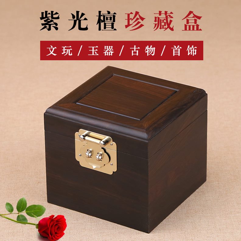 收纳盒方茶杯锦盒紫建盏把件正紫砂壶茶壶文玩盒子檀红木盒光实木