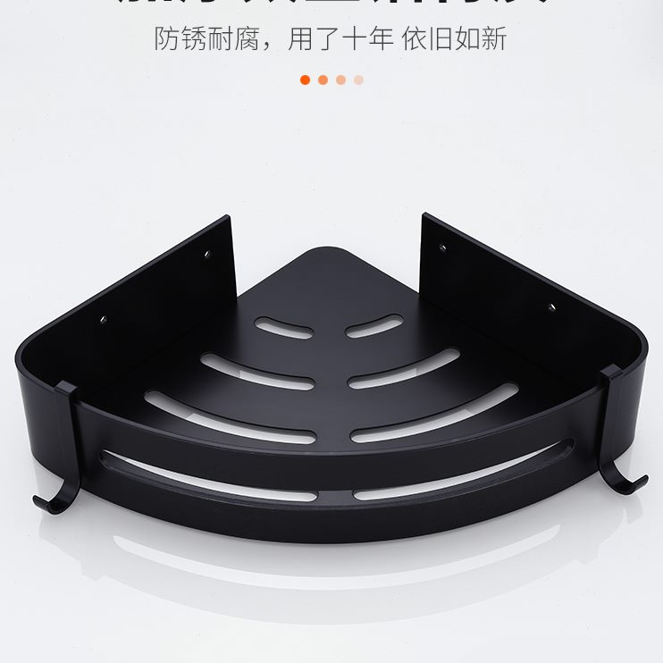 三脚架则所挂架角浴室家用卫生间三角铝合金用品洗手间架置物架