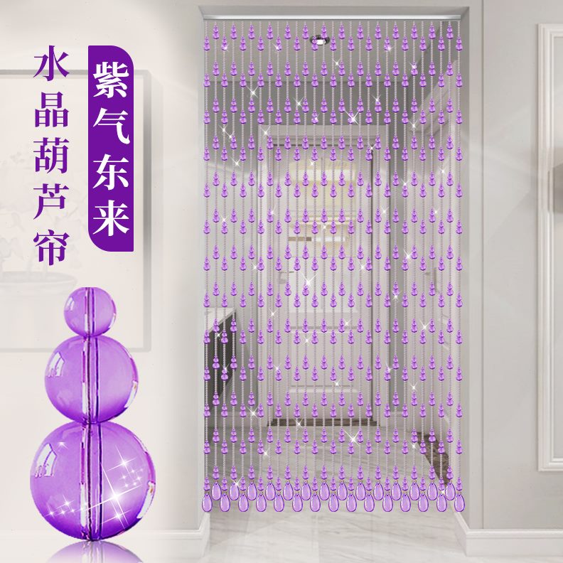 家用客厅免打孔珠帘门帘帘子厕所玄关水晶隔断屏风葫芦卫生间珠链