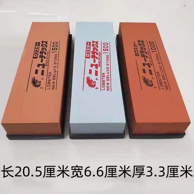 白0石15010碳化玉红玉00刚目砥石单面虾磨目刚石牌硅油磨刀石