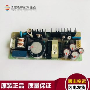 CEB层F W电源B 65W 凌 965 P站5v4电梯35电源板云 PH0