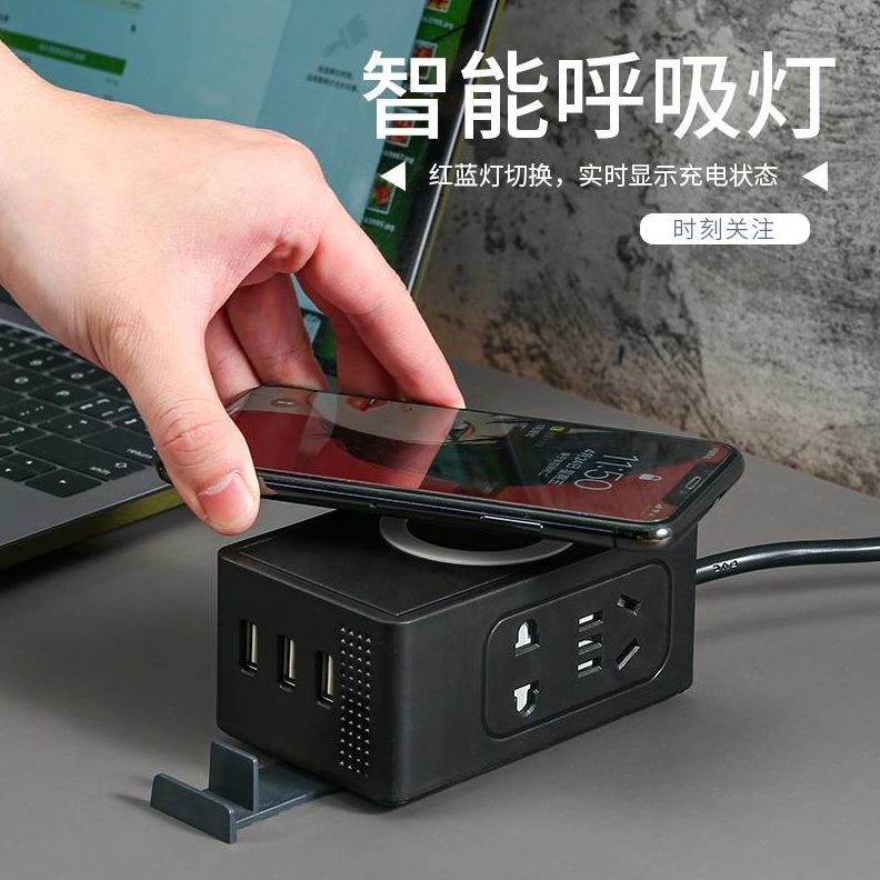 智能插座多功能拖线板学生宿舍无线充电接线板安全门带usb插排