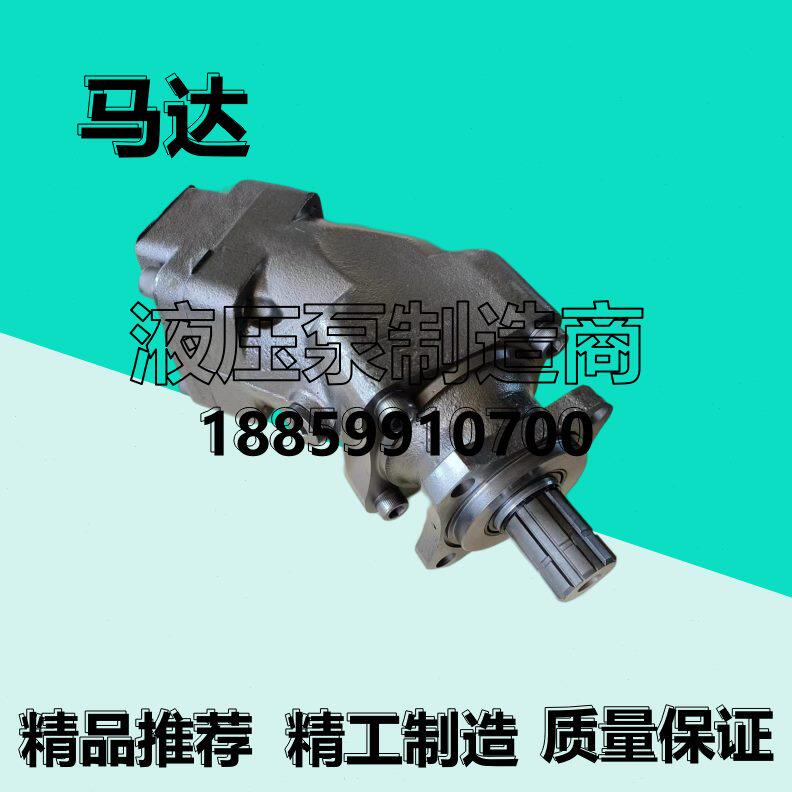 /马达-64-NSCP铸铁3/8-液压泵O74S40100D/L340-哈威胜-840LRS/-凡