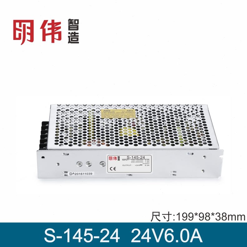 624V 5S组输出-A科研通讯24明伟工控化电力开关电源自动单控制14-
