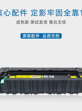 e加热3618定影器C美能达458 C柯美e45422定30组件e828364  C 4C影