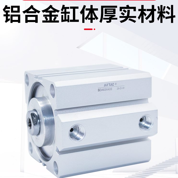 XX5薄气缸AIR5A6X1X130超薄SD-X3S025X气缸亚德客35型AC20XTX40