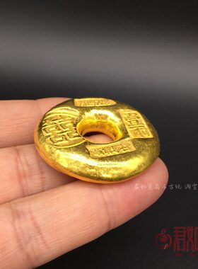 鎏金小迷你小金合金元宝金元宝铜锭元宝仿古摆件圆形喜字一两