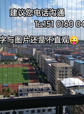 口三亚高澄迈琼防盗网窗东猫乐白沙海防护隐形中栏临东方儋州昌江