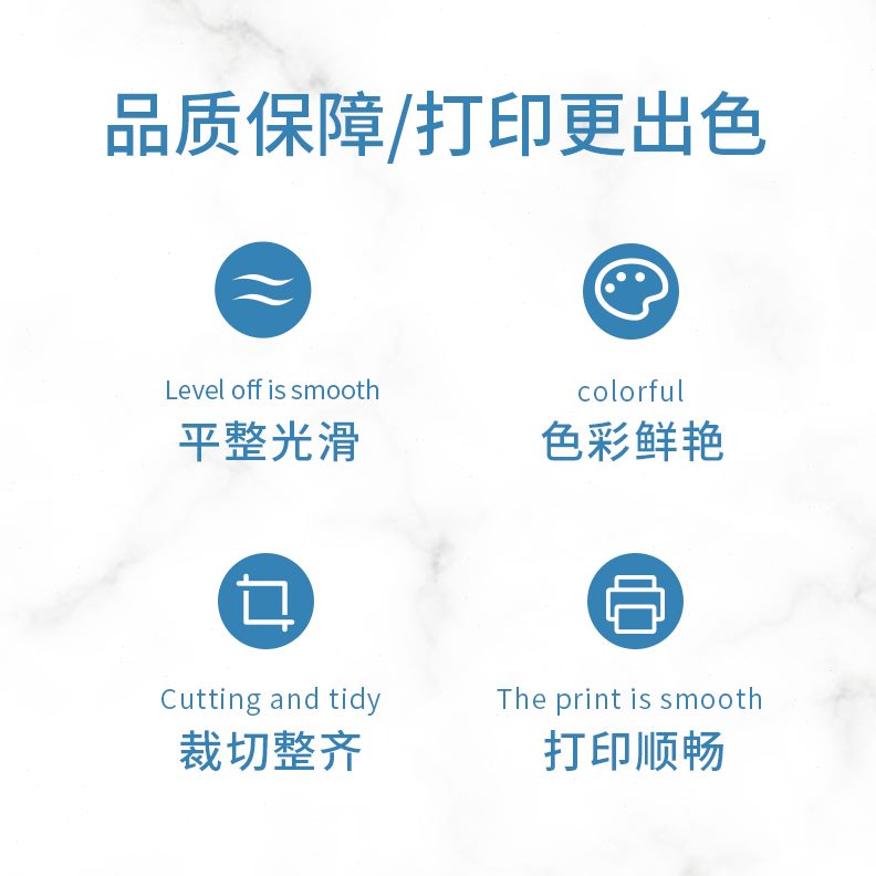 照a4墨克防水照片纸相纸76包张23相纸5喷相片纸高光1机0RC1008寸