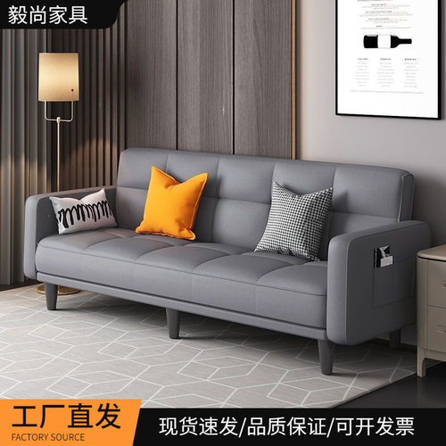 沙发床两用客厅小户型可折叠简易卧室布艺简约多功能出租屋单双人