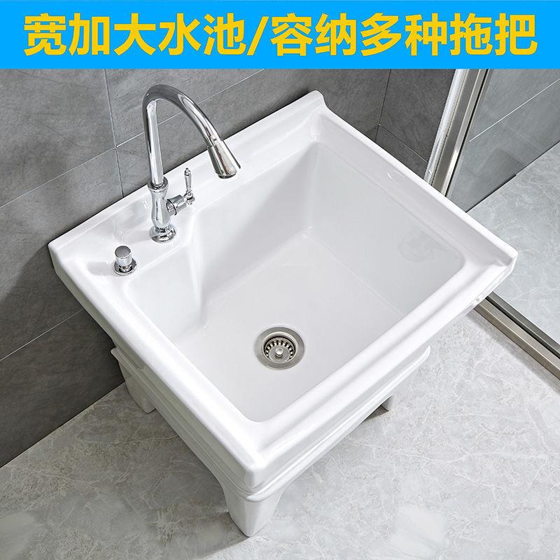 拖把池952阳台小卫号陶瓷洗布池特佳布池生间方形下水器拖高墩颜