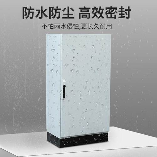 仿威图柜A冷轧钢板E动力柜拼接电制箱配PL威图箱C电气柜设备照明