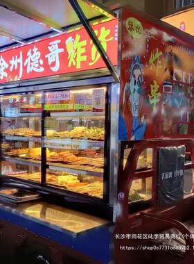 PJB车小藏吃烧烤展示柜炸串三轮摊冰柜炸鸡卷饼凉菜摆餐车冷保鲜