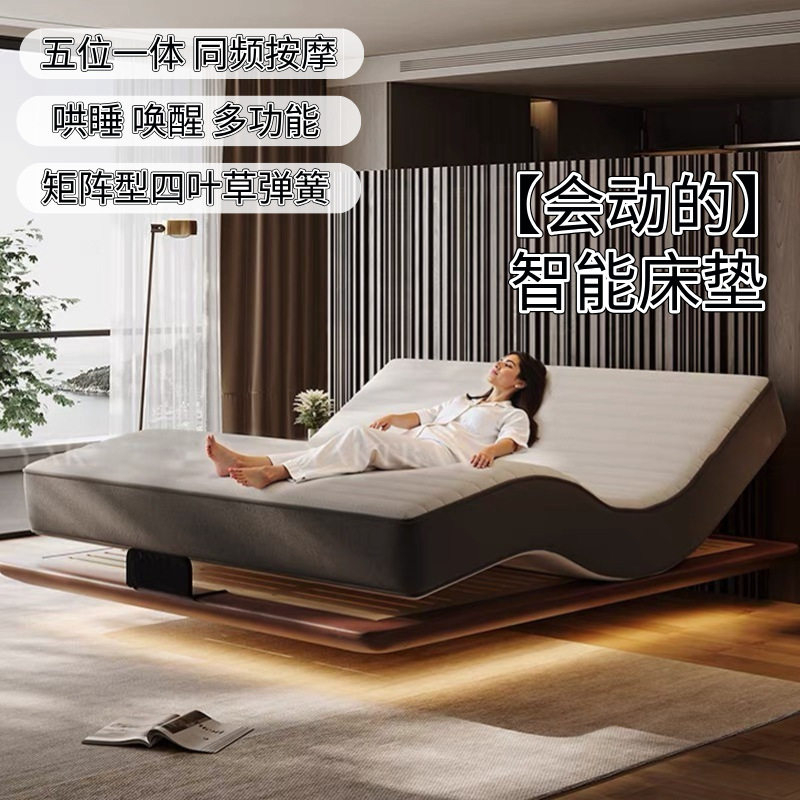 家用电动悬浮床垫黑智能双人床主卧多功能全自动升降智能床垫老人