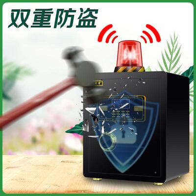 保险柜型家用2602新办SIC公款密码锁小防盗迷你保险箱儿童男孩存
