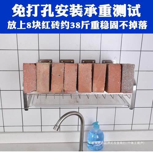 3锈04不钢沥碗水碗架厨房w304201水槽置架壁挂式放碗筷物洗池碗碟