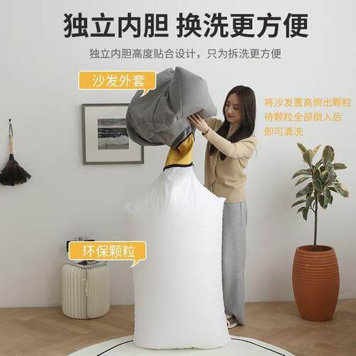 懒沙沙米发榻榻小户型沙发单人卧室无品牌/发房间阳台网红座人椅休闲豆袋