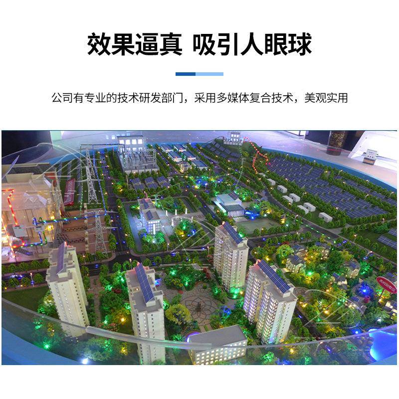 高速公绿路沙盘模型制场作城市规划地施形地LUY貌景建筑色工互动