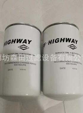 247052克拉克变速箱滤芯263733液压油滤芯2792962液压油滤芯