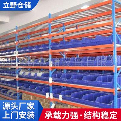 厂家供应 25896中量型货架 防滑五层中型货架 经济耐用仓储货架