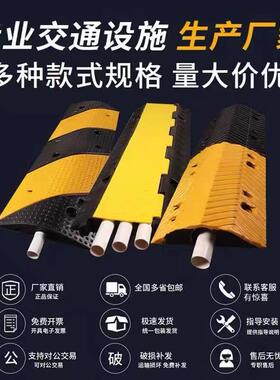 橡塑橡胶过线槽内外地面护线槽过桥板电缆保护槽压线盖槽PVC防滑