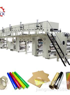 韦盛制造：涂布机 复合机 柔性线路板涂布机 涂布复合机 PI膜铜箔