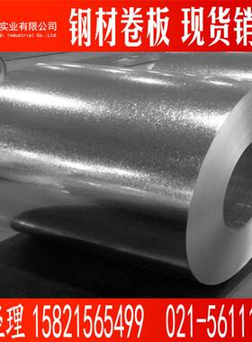 销售汽车催化转化器的防热罩 S350GD+AZ 无铬钝化镀铝锌板