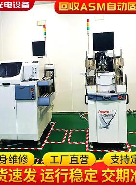 二手ASMAD830固晶机KS_ICONN焊线机自动对焦高效邦定95成新