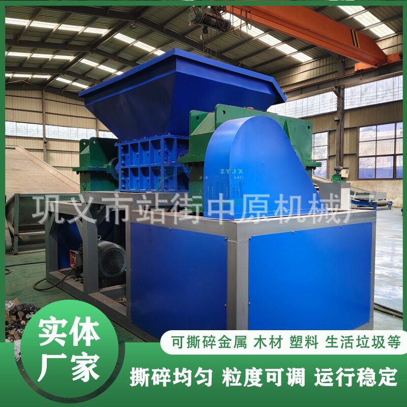 油漆桶铁皮桶粉碎机废铝旧钢板撕碎机金属废料铁罐破碎机生产厂家