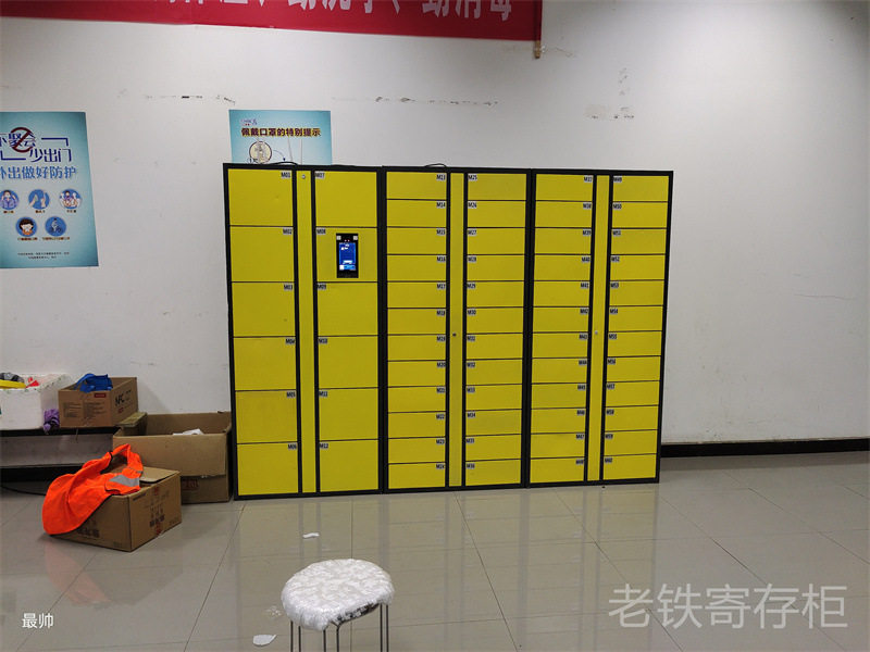 微信扫码智能储物柜/共享寄存柜/可联动学校游乐场游泳馆员工存包