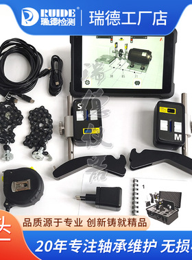 瑞典正品原装无线轴对中仪Fixturlaser AT-100/AT-200激光对中仪