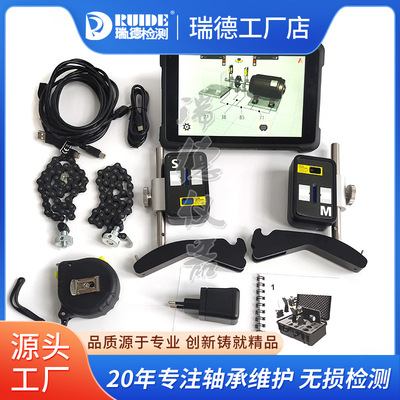 瑞典正品原装无线轴对中仪Fixturlaser AT-100/AT-200激光对中仪