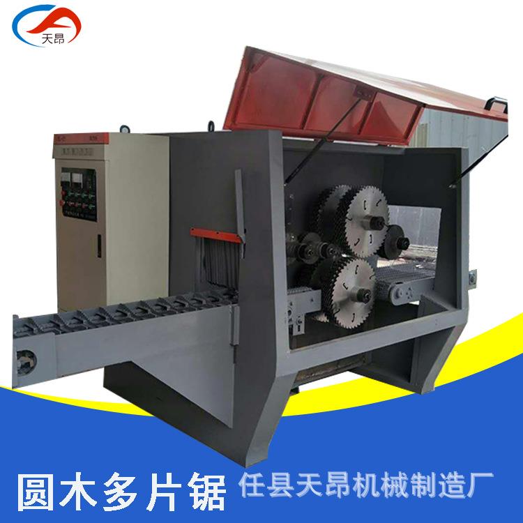 跨境货源圆木开方锯40圆木多片锯价格圆木断木锯自动木条加工