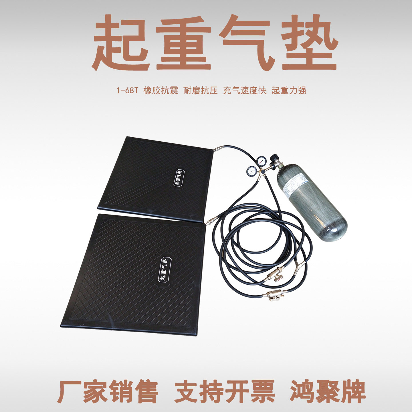 救援起重气垫橡胶高压方形气垫10吨20吨应急消防起重支撑救援工具