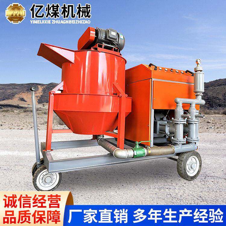 拱顶带模注浆一体机厂货源头拱顶带模注浆一体机工厂直发