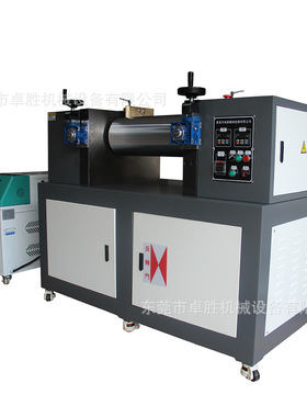 ZS-401CE-160双辊开炼机  PVC小型实验双辊开炼机 炼胶机现货