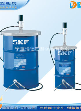 SKF润滑脂泵注油枪LAGG18M/18AE/50/180/LAGF/VKN550/LAG气动装脂