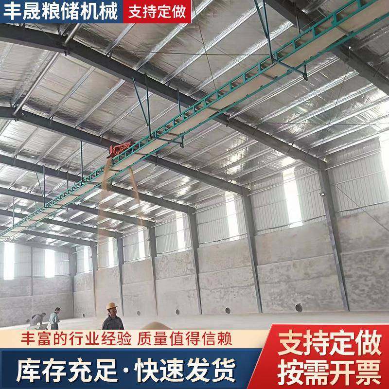 悬空平板输送机皮带输送机粮食输送机卸粮抛粮小车平板输送机,机械设备,农业机械/园林设备/畜牧设备,淘宝优惠券,粉丝福利购,淘宝优惠卷