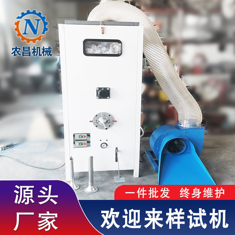 单口填充机毛绒玩具充棉机猫窝棉服坐垫充绒机新潮精品充棉开棉机