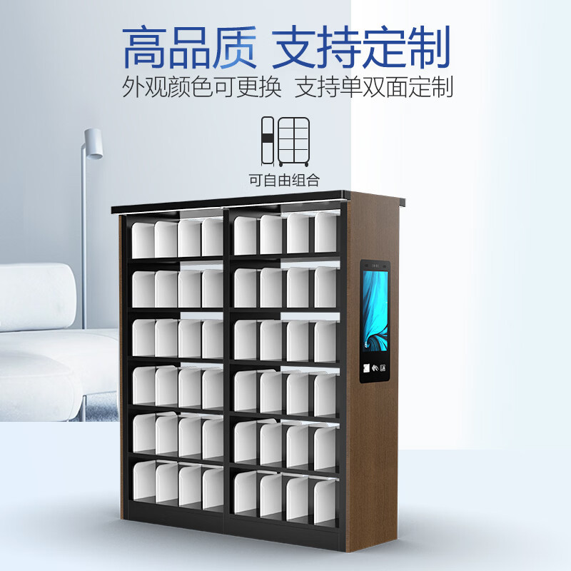RFID智慧图书馆智能书架阅览室单双面钢制书架自助借还电子书架