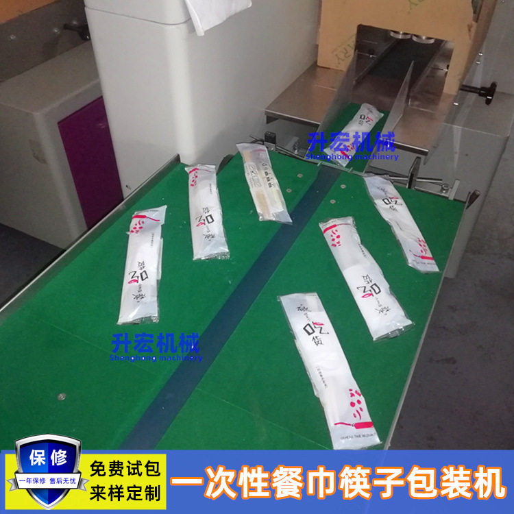 厂家供应筷子四件套包装机自动快餐餐具打包机器袋装餐具包装机