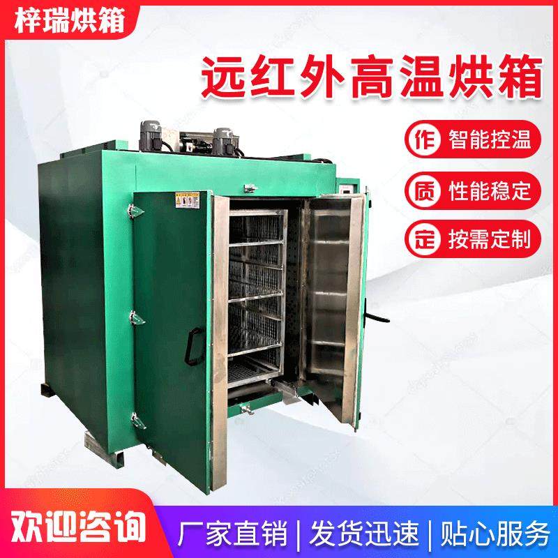 【梓瑞】苏州厂家高温鼓风烘箱电热恒温干燥箱不锈钢热风循环烘箱,机械设备,农业机械/园林设备/畜牧设备,淘宝优惠券,粉丝福利购,淘宝优惠卷