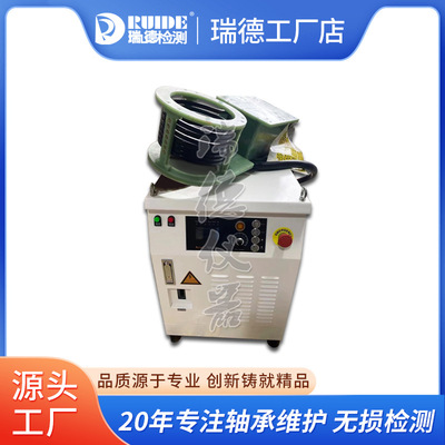 瑞德厂家高频感应加热机RUIDE-GSC25轴承加热器空调铜管钎焊机