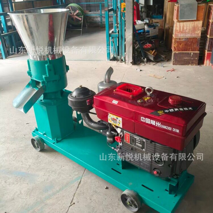 小型家用秸秆造粒机玉米麸皮饲料颗粒机柴油机电机配套颗粒饲料