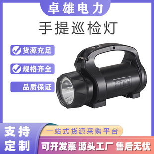 AD2500手提巡检灯多功能手电筒户外应急照明手电筒