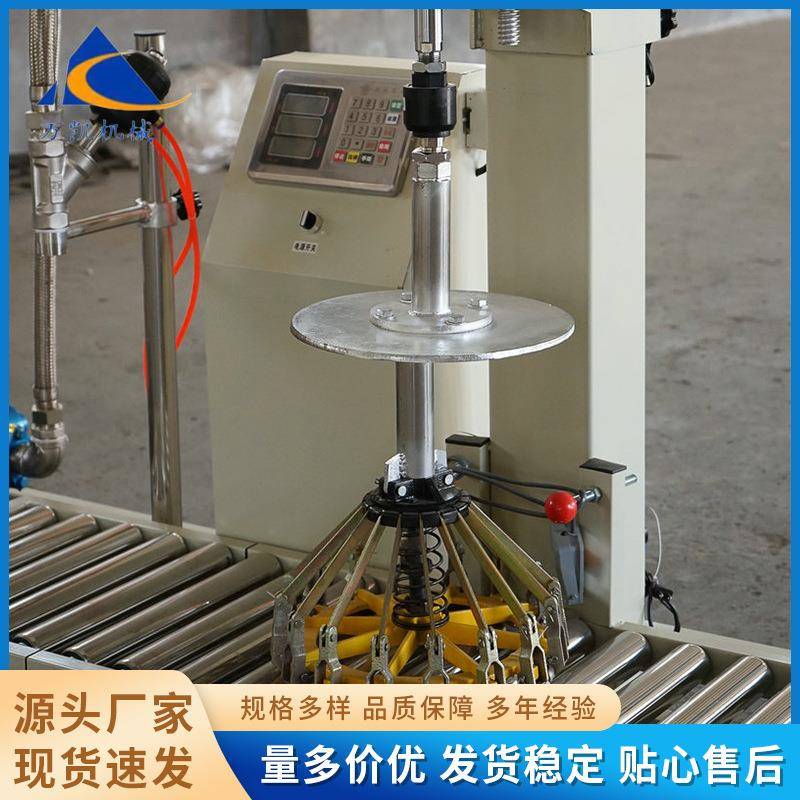 新款油漆涂料液体半自动小型灌装机可称重灌装包装用机械设备厂家