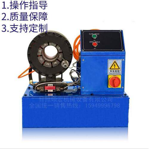 扣压机 油管缩管机  胶管接头压管机 扣管机厂